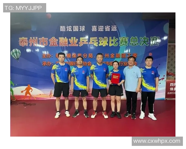 赛后分析：北京乒乓球队与南京乒乓球队状态对比及表现总结