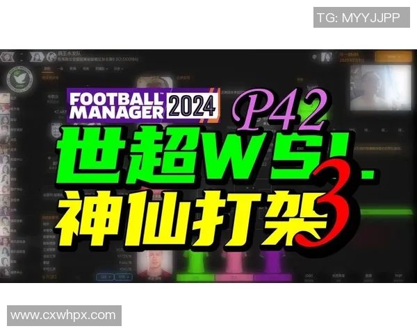 赛后分析：上海足球队与深圳足球队的耐力较量与战术对比
