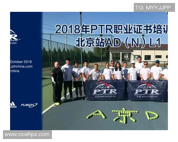 赛后复盘：深圳网球队vs北京网球队的心理素质