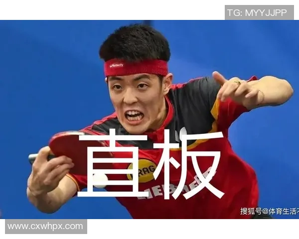 重庆乒乓球队在欧锦赛中的技术表现分析与点评