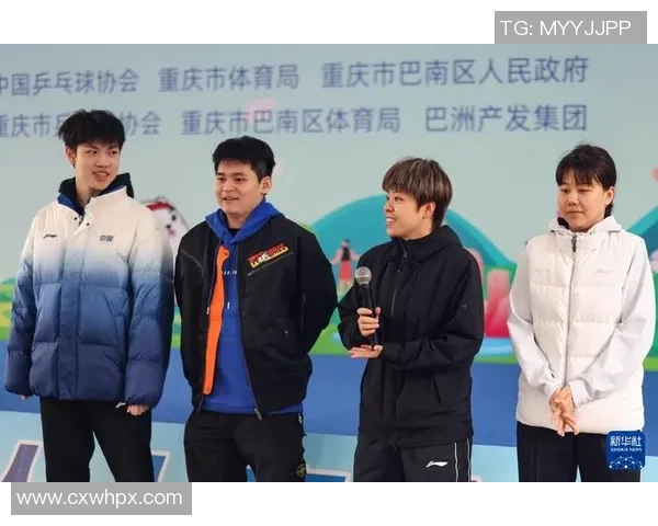 重庆乒乓球队创下新纪录速度排名引领全国乒坛新潮流