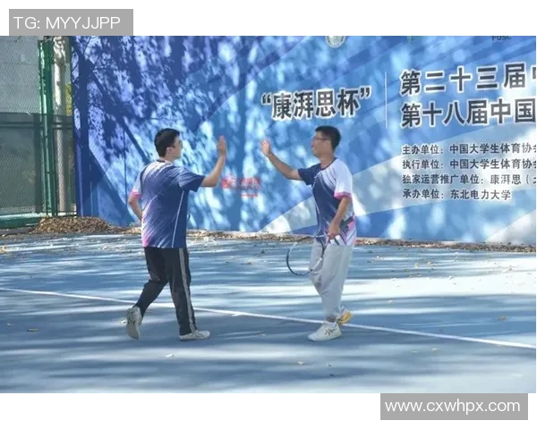 重庆网球队的团队协作与战术配合研究探讨