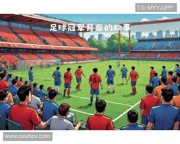 足球明星坚持不懈的奋斗故事与成功背后的努力与付出